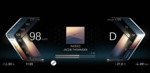 科技与动感并存 宝马i4全球首发引领电动风潮，新款起亚K9内饰及全新Sportage预告图同步曝光